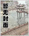 人間夢(mèng)三千（女攻/快穿）